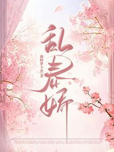斗破诸天吾乃萧玄TXT 斗破诸天吾乃萧玄TXT