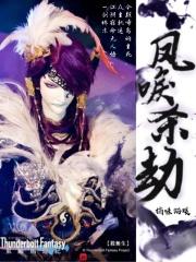 斗破诸天吾乃萧玄最新章节目录