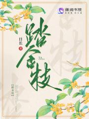 藤蔓向上攀爬的诗句 藤蔓向上攀爬的诗句