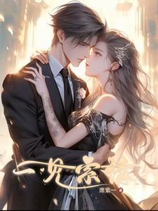 一见索情 一见索情