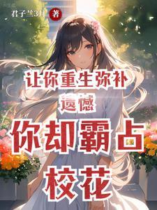 九姑娘她一身反骨人还狂燕小陌 笔趣阁 九姑娘她一身反骨人还狂燕小陌 笔趣阁