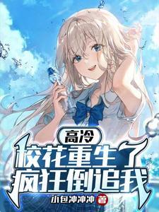 九姑娘她一身反骨人还狂燕小陌 九姑娘她一身反骨人还狂燕小陌