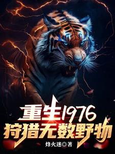 九姑娘她一身反骨人还狂作者燕小陌 九姑娘她一身反骨人还狂作者燕小陌
