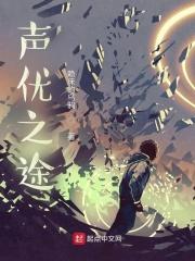 九姑娘她一身反骨人还狂作者燕小陌笔趣阁 九姑娘她一身反骨人还狂作者燕小陌笔趣阁