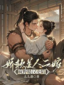 九姑娘她一身反骨人还狂最新 九姑娘她一身反骨人还狂最新