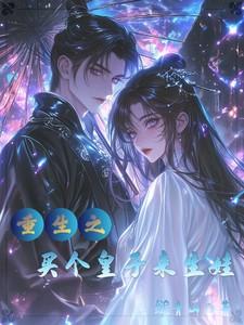 谋宫 谋宫