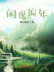 宫闱秘闻百度百科 宫闱秘闻百度百科