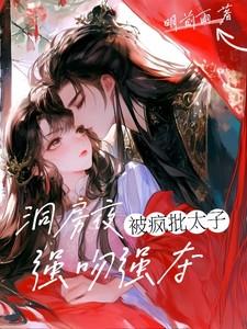 宫闱秘事读音意思 宫闱秘事读音意思