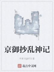 宫闱