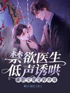 谋宫全文免费阅读 谋宫全文免费阅读