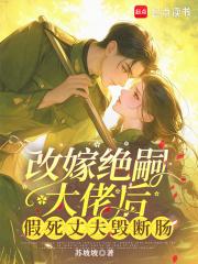 赛博英雄传向山 赛博英雄传向山