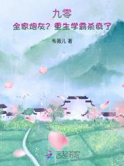汴京梦凶手