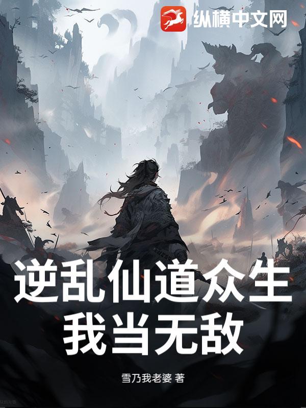 假千金马甲藏不住了傅明静沐齐 假千金马甲藏不住了傅明静沐齐