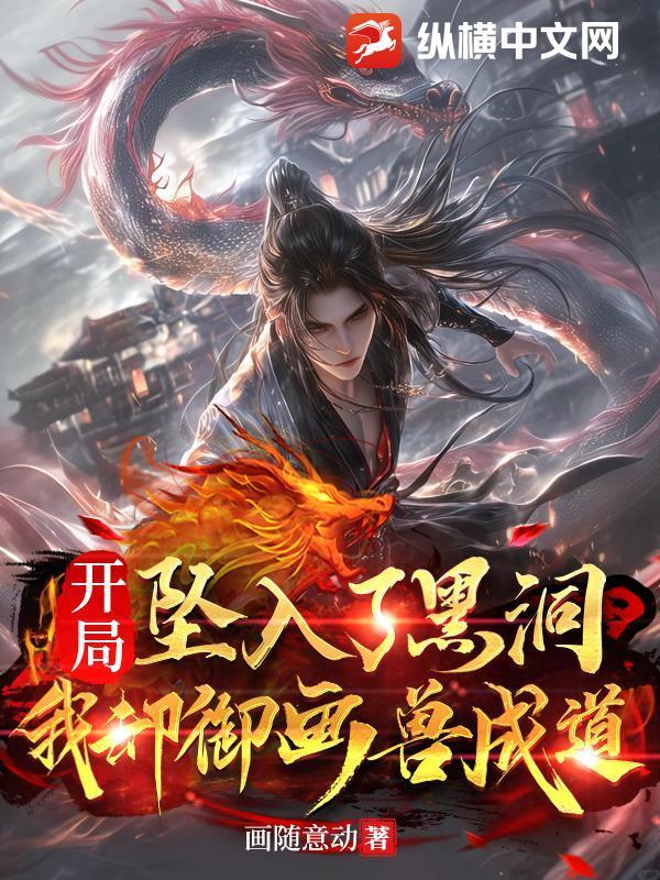 假千金马甲藏不住了傅明静 假千金马甲藏不住了傅明静