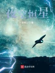 汴河探案 汴河探案