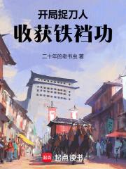武圣从铁裆功开始 武圣从铁裆功开始