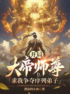 黄泉快递亲 黄泉快递亲