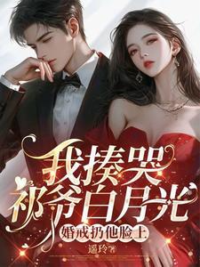 记得五星好评哟免费阅读 记得五星好评哟免费阅读