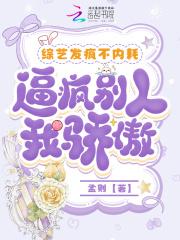 记得五星好评哟免费观看 记得五星好评哟免费观看