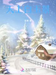 记得五星好评哟在线观看 记得五星好评哟在线观看