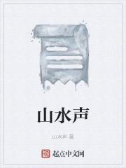 兽界之虎族战神TXT 兽界之虎族战神TXT