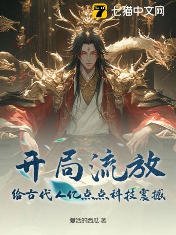 兽界之虎族战神百度百科 兽界之虎族战神百度百科