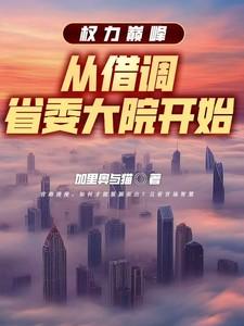 兽界 兽界