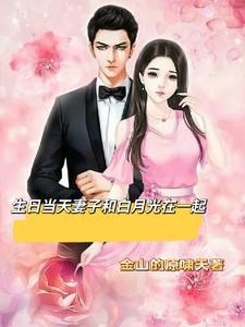 辞凤阙全文免费阅读笔趣阁 辞凤阙全文免费阅读笔趣阁