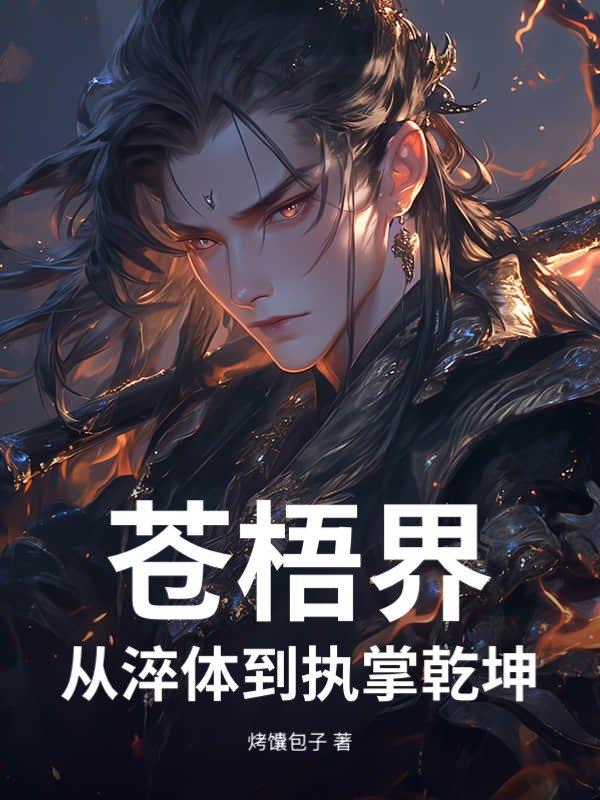 惊涛落日作者 惊涛落日作者