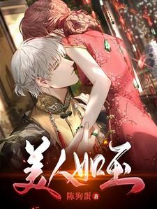 美人如玉 美人如玉