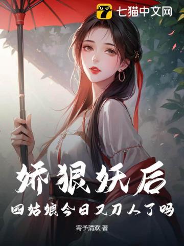长枪依旧女主