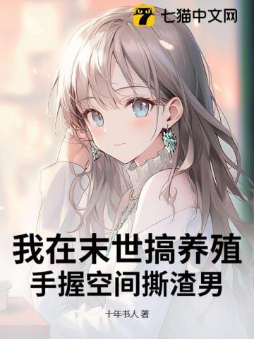 满级玩家穿越到游戏 满级玩家穿越到游戏