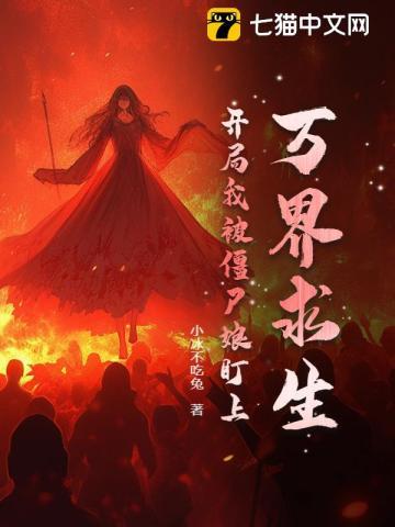 带着满级游戏生活技能去穿越的 带着满级游戏生活技能去穿越的