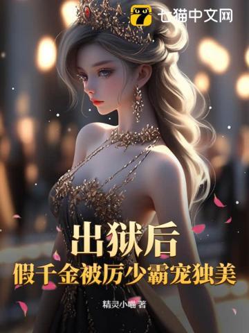 炮灰农女要逆袭 折来一笑 炮灰农女要逆袭 折来一笑