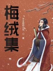 炮灰农媳 炮灰农媳