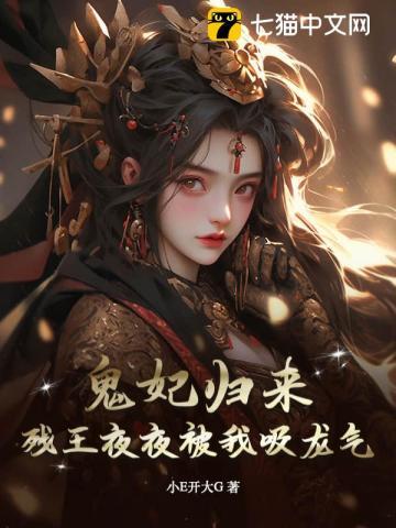 她带两个萌宝杀回来了