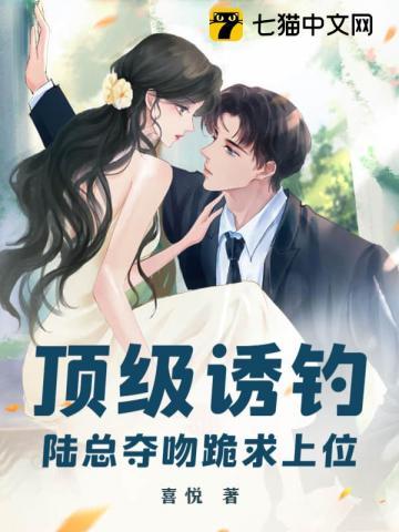 她带着两萌宝回国 她带着两萌宝回国