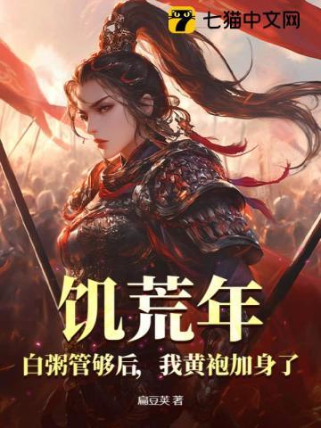 五年后带两个萌宝回国