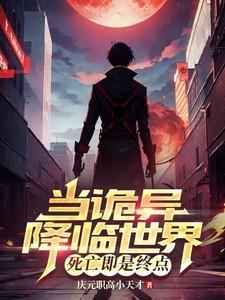 她带着萌宝归来