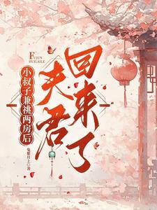 无限恐怖之散装玩家bqg 无限恐怖之散装玩家bqg