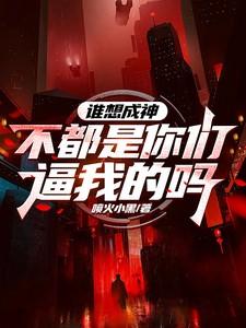 他们很糟糕英语