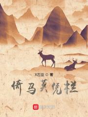 我家变动物乐园免费阅读