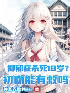 将门重生嫡女策风华全文免费阅读 将门重生嫡女策风华全文免费阅读