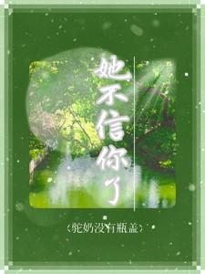 将门嫡女 将门嫡女