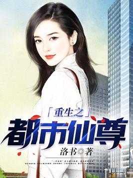 徒儿你无敌了,下山去吧叶北辰周若妤 徒儿你无敌了,下山去吧叶北辰周若妤