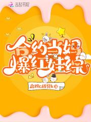 被拐三年我终于回家 被拐三年我终于回家