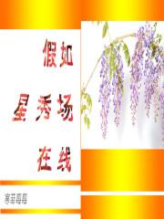 被拐 回家 被拐 回家