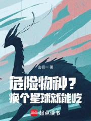 徒儿快下山祸害你老婆去吧电视剧全集 徒儿快下山祸害你老婆去吧电视剧全集