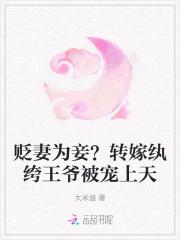 穿越八零带着农场养萌宝 穿越八零带着农场养萌宝