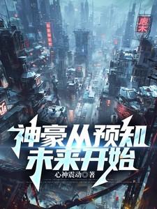 全能主角导师最新章节更新内容 全能主角导师最新章节更新内容